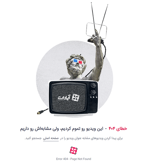 یو ایکس رایتینگ آپارات