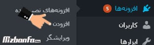 لاگین در وردپرس با اکانت گوگل