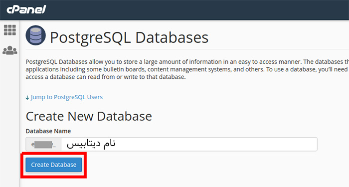 دیتابیس postgresql