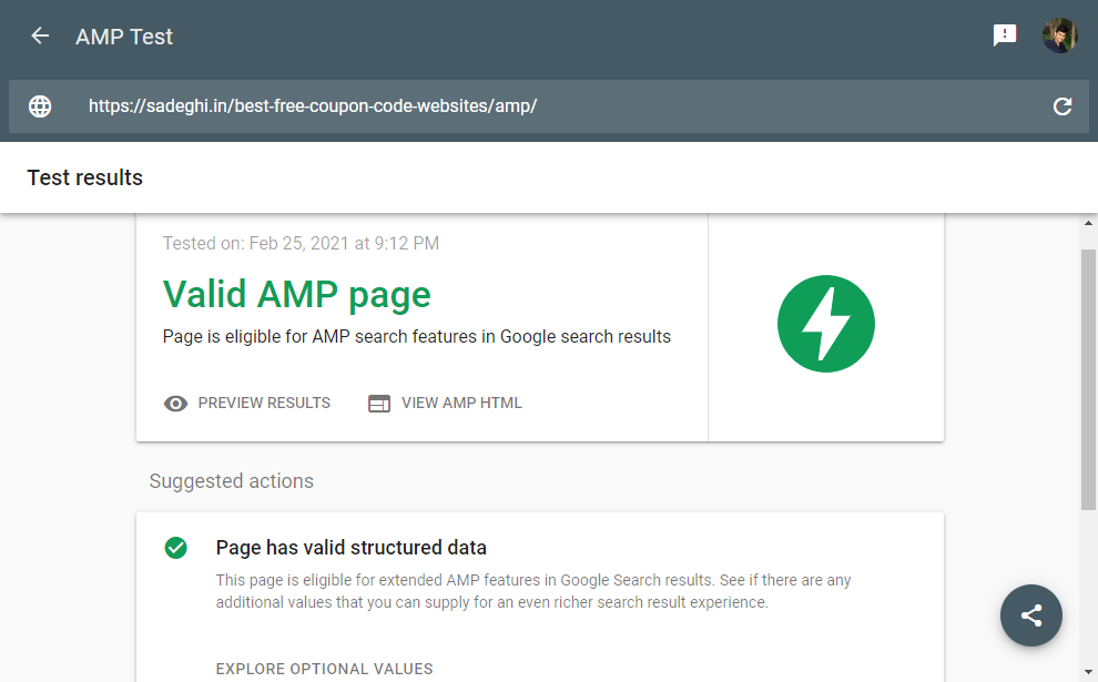 ابزار تست صفحات amp