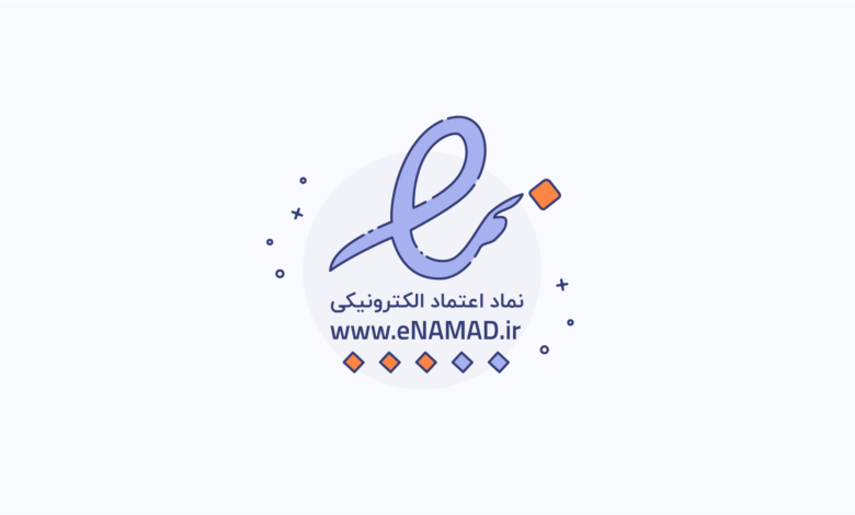 ای نماد