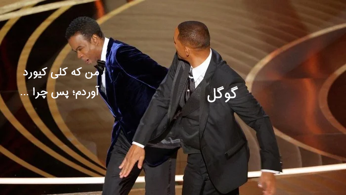 کمیک