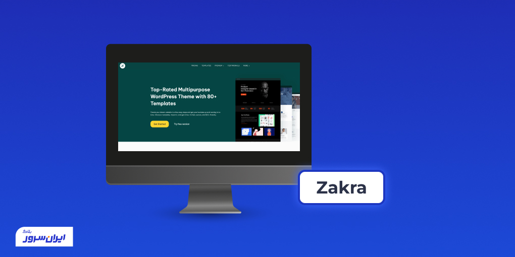 قالب وردپرس zakra