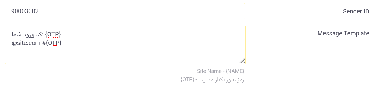 پر کردن خودکار کد ورود پیامکی وردپرس در افزونه دیجیتس با درگاه صبا نوین