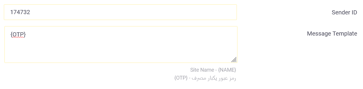 پر کردن خودکار کد otp در وردپرس