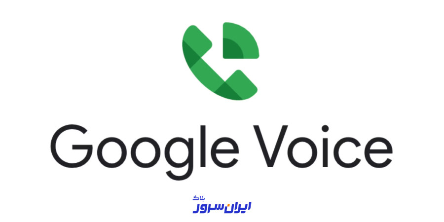 پلتفرم Google Voice