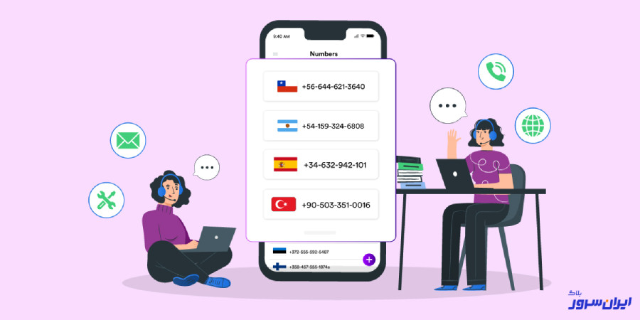 شماره مجازی چیست و چگونه کار می کند