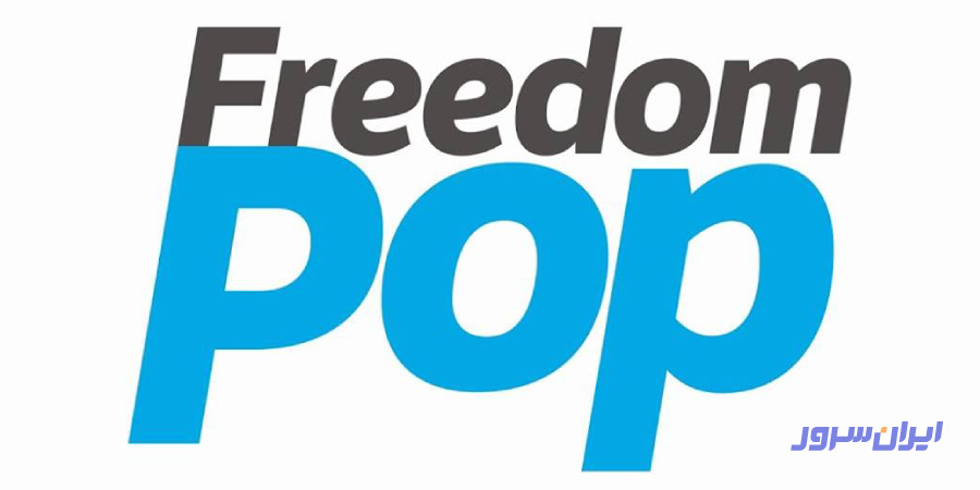 پلتفرم FreedomPop