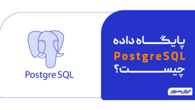 پایگاه داده PostgreSQL چیست