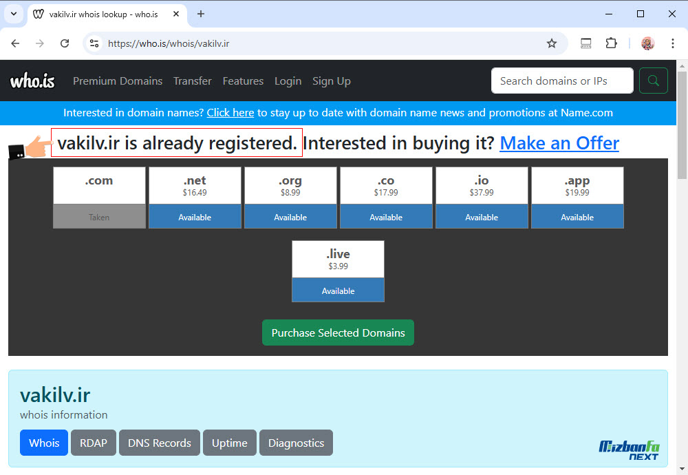 نصب wordpress در ساب دامین دایرکت ادمین