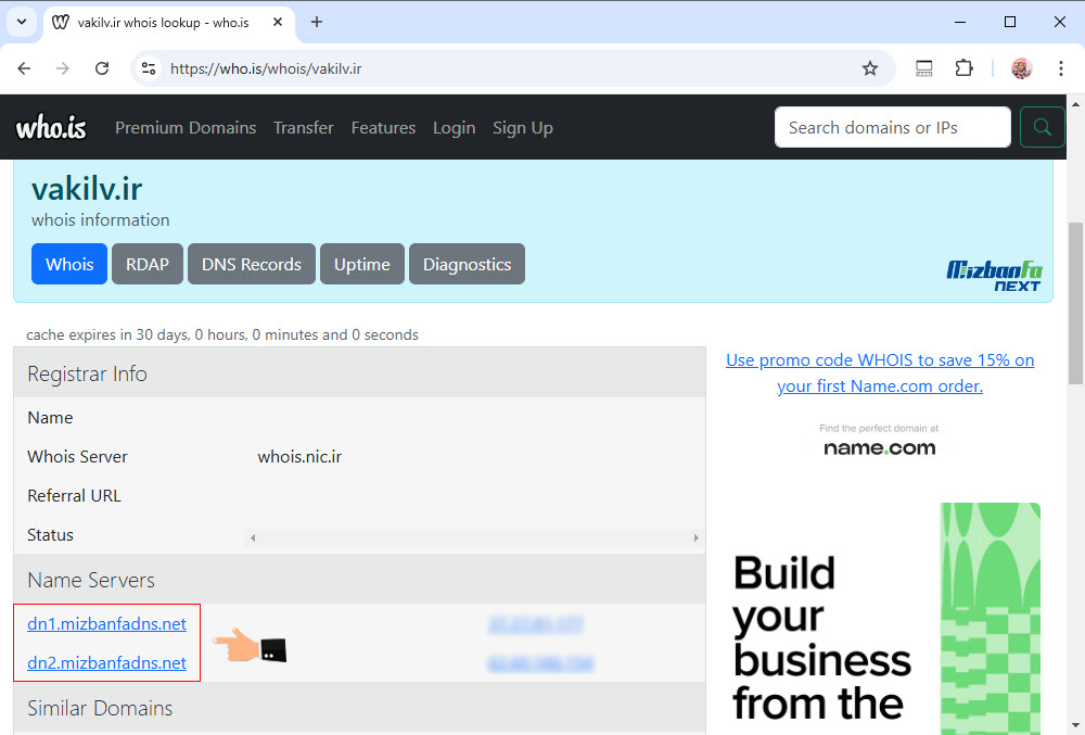 نصب وردپرس در subdomain دایرکت ادمین