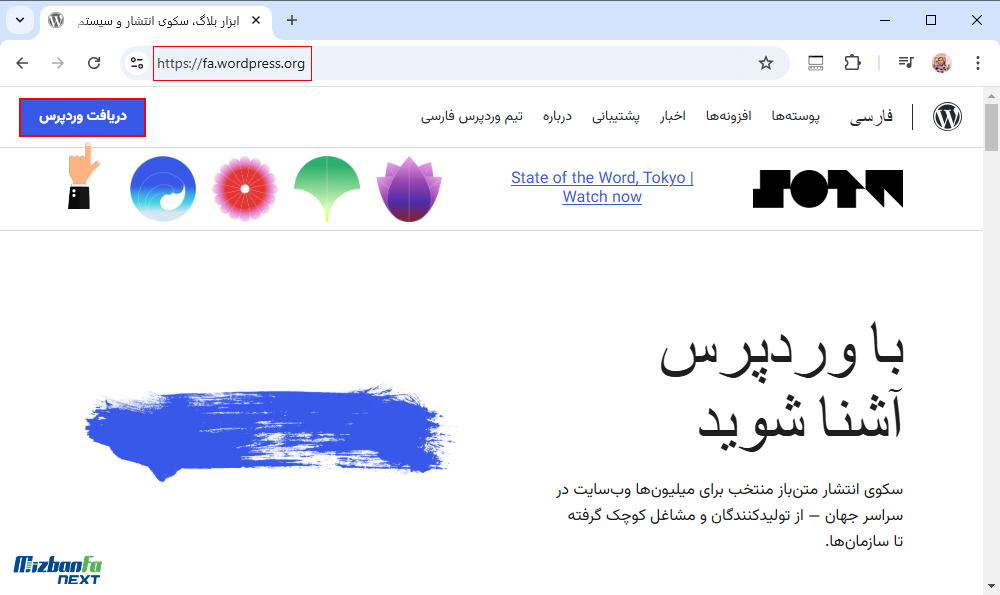 نصب wordpress در ساب دامین دایرکت ادمین
