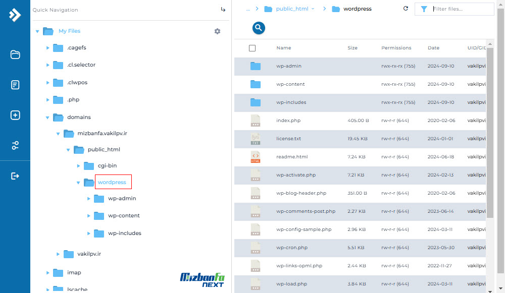 نصب وردپرس در subdomain دایرکت ادمین