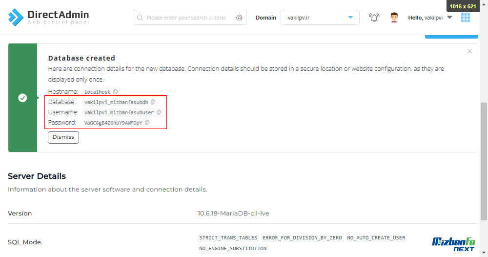 مراحل نصب وردپرس در subdomain دایرکت ادمین