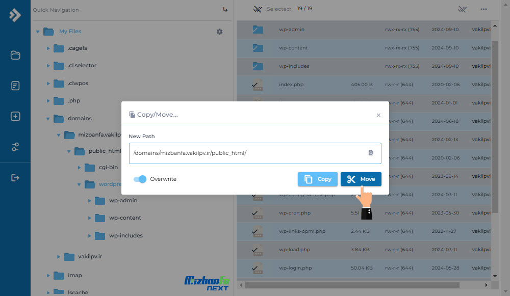 نصب وردپرس در subdomain دایرکت ادمین