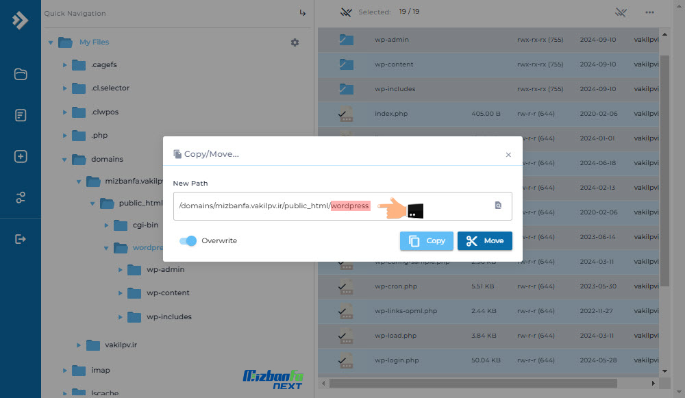 مراحل نصب وردپرس روی ساب دامین directadmin