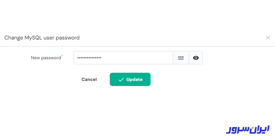 تغییر رمز عبور دیتابیس
