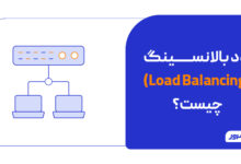 لود بالانسینگ چیست