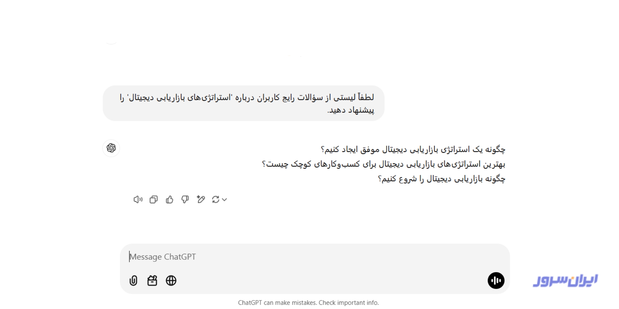 شناسایی کلمات کلیدی مرتبط