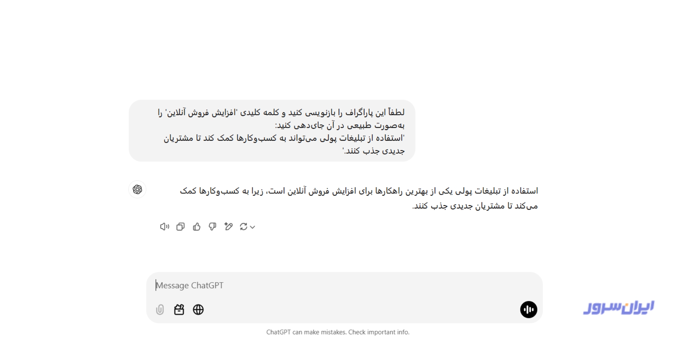 افزودن کلمات کلیدی 