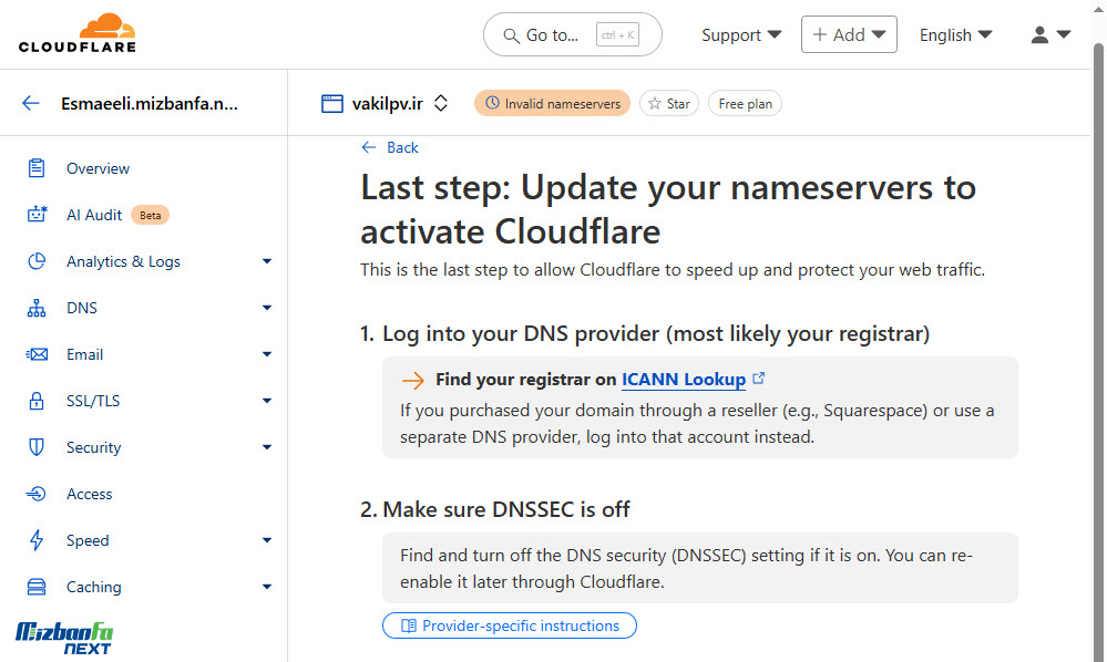 تنظیم dns در کلودفلر