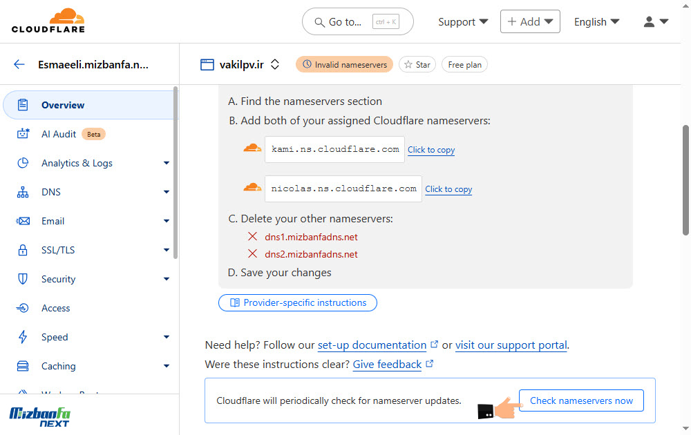ثبتنام در cloudflare