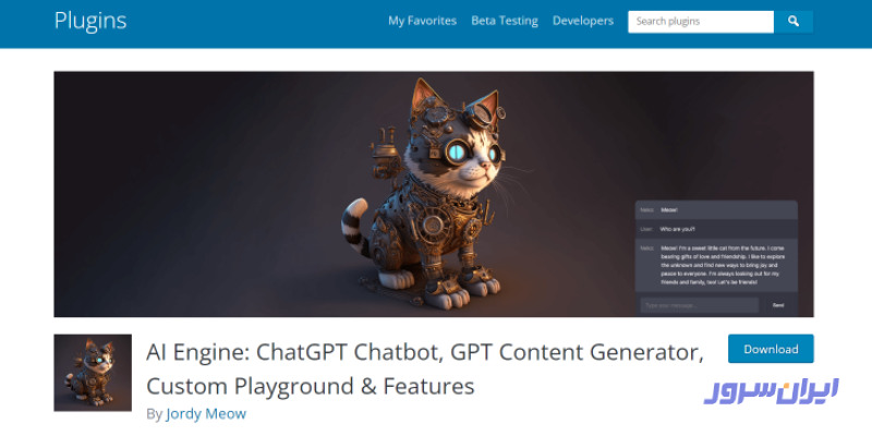 افزونه هوش مصنوعی وردپرس AI Engine