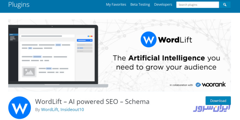 افزونه هوش مصنوعی WordLift