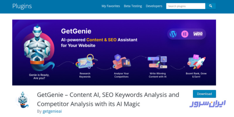 افزونه هوش مصنوعی وردپرس GetGenie