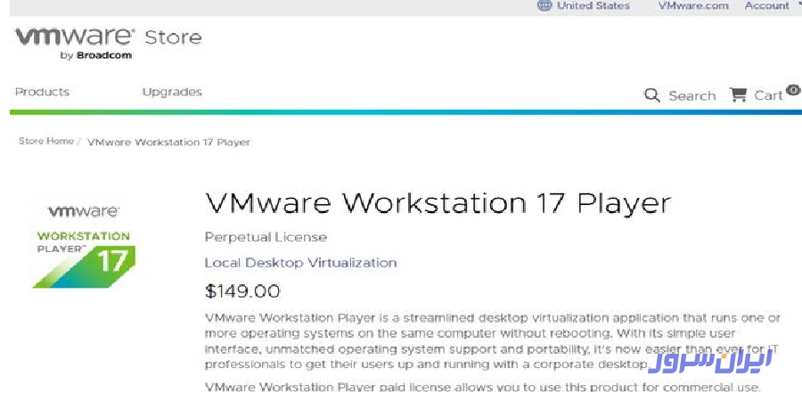 VMware Workstation Player