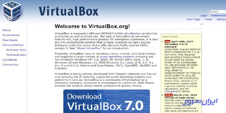 VirtualBox ماشین مجازی 