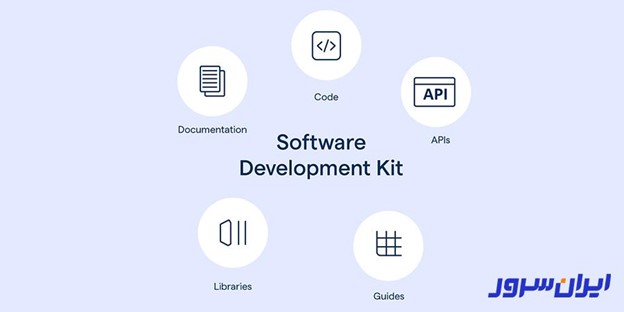 معرفی انواع SDK