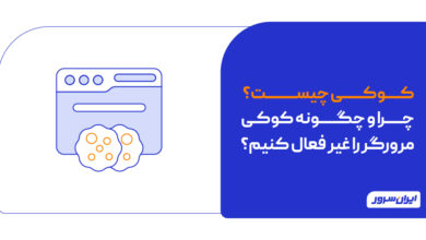 کوکی چیست