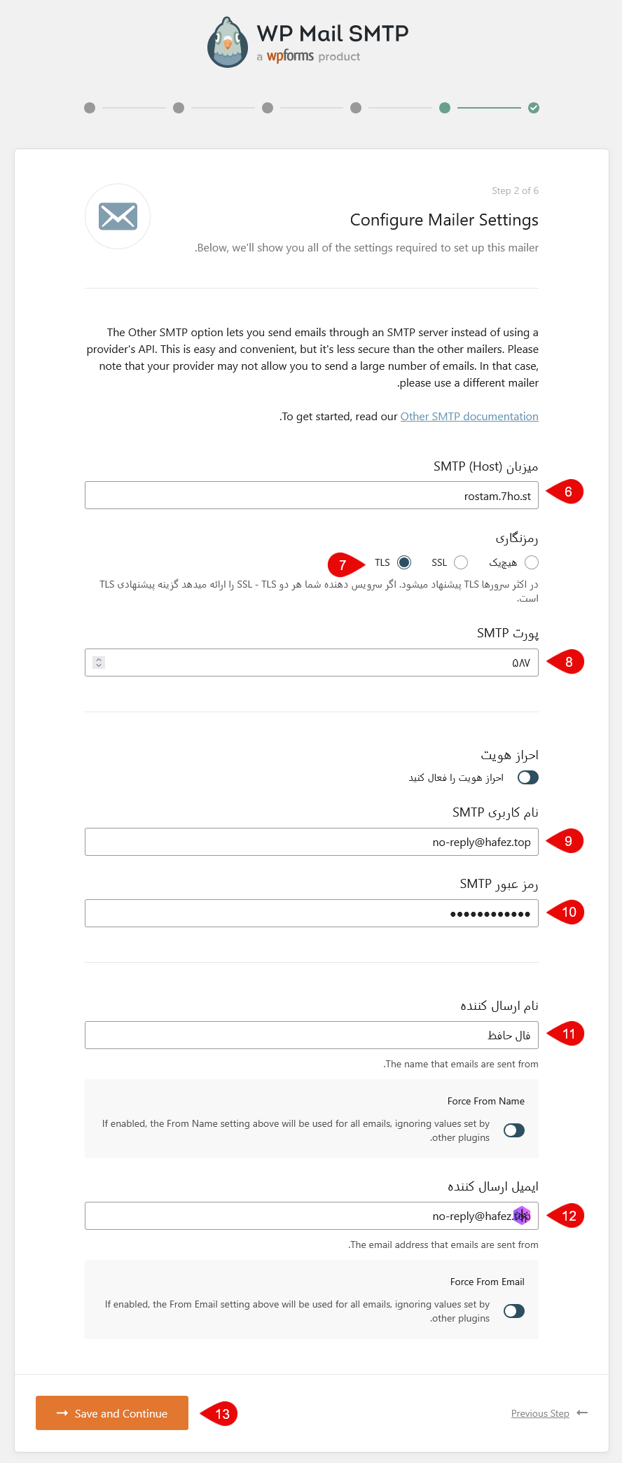 راهنمای اتصال ایمیل SMTP هاست به وردپرس 21 تنظیمات افزونه WP Mail SMTP وردپرس