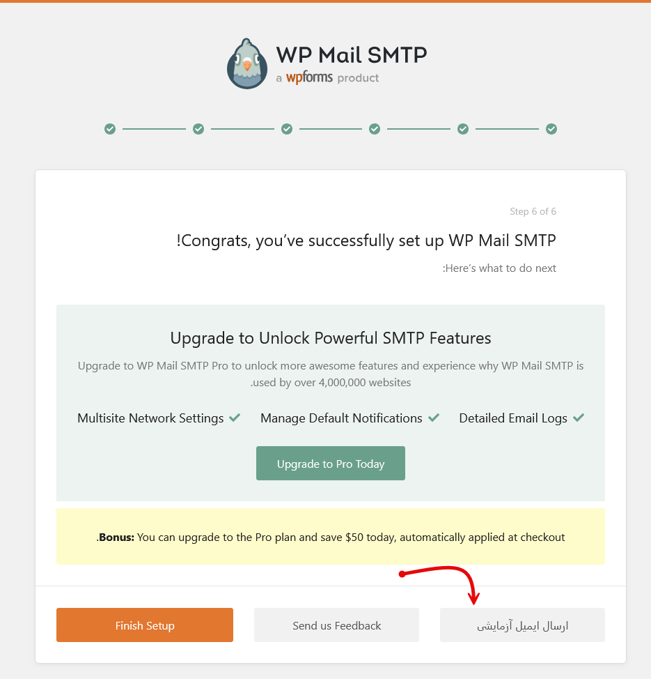 راهنمای اتصال ایمیل SMTP هاست به وردپرس 25 تنظیمات افزونه WP Mail SMTP