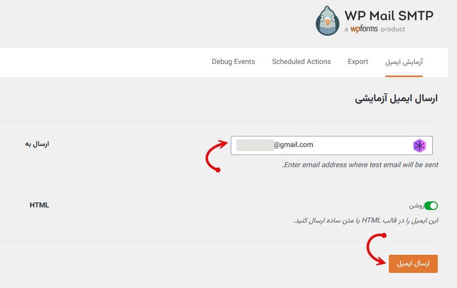 راهنمای اتصال ایمیل SMTP هاست به وردپرس 26 ارسال ایمیل تست افزونه WP Mail SMTP