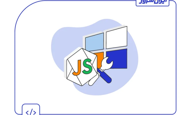 نصب nodejs در ویندوز