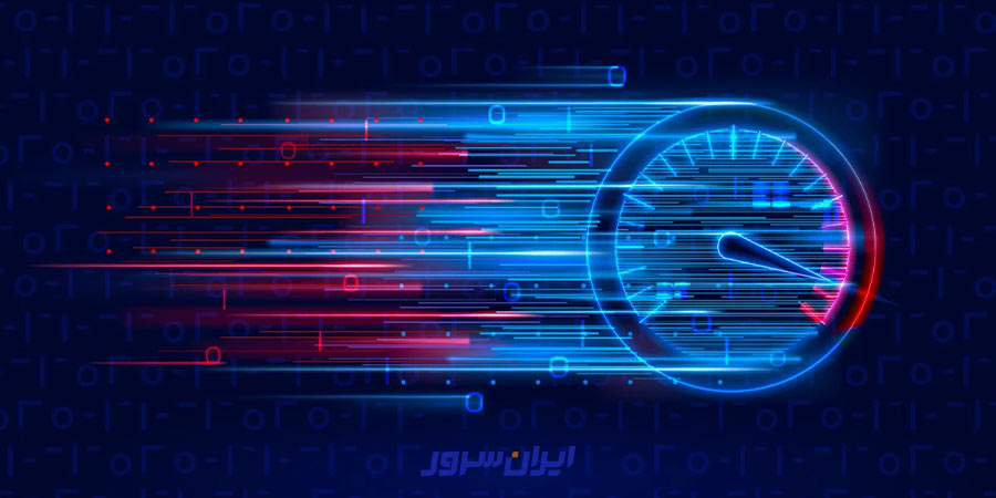 بهینه کردن مصرف پهنای باند اختصاصی